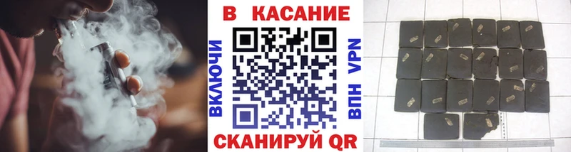 Купить закладку Кокаин Каннабис Меф Alpha-PVP Гашиш Заполярный