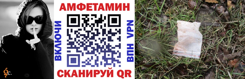 Купить  Заполярный  Амфетамин Premium 