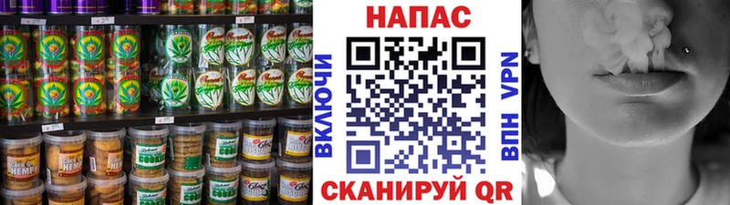 Cannafood марихуана  Купить  Заполярный 