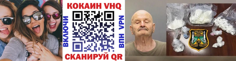 COCAIN FishScale  Купить  Заполярный 