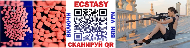 Экстази Philipp Plein  Купить  Заполярный 