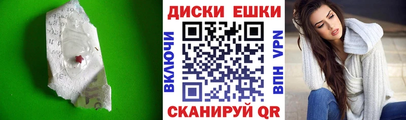 Ecstasy ешки Заполярный