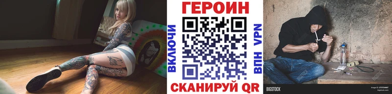 Купить закладки  Заполярный  ГЕРОИН гречка 