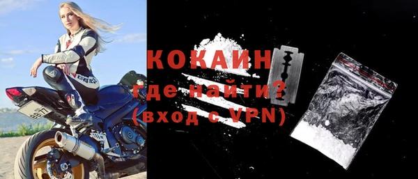 мяу мяу кристалл Горнозаводск