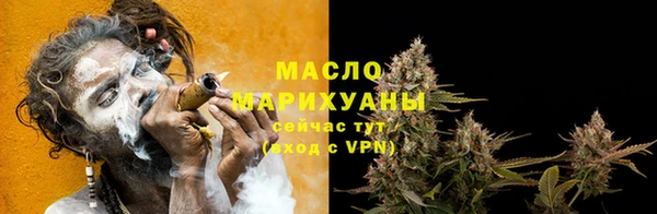 марки lsd Вязьма