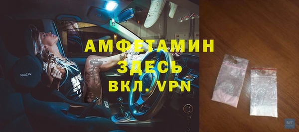 мет Горно-Алтайск