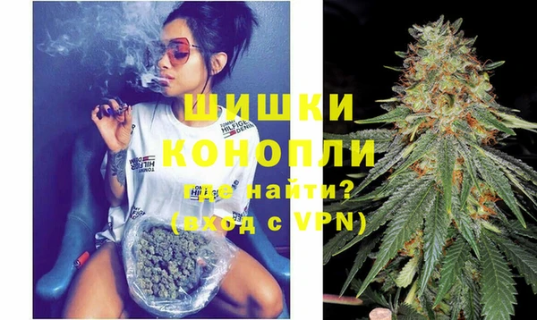 мет Горно-Алтайск