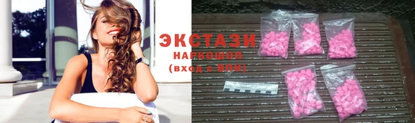 спиды Вяземский
