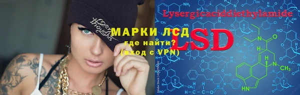 трава Горняк