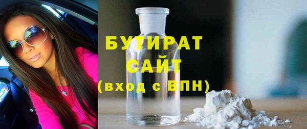 трава Горняк