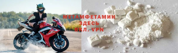 мет Горно-Алтайск