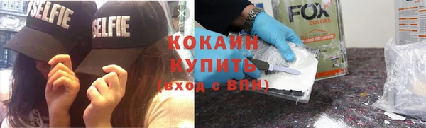 мяу мяу кристалл Горнозаводск
