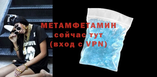 мяу мяу кристалл Горнозаводск