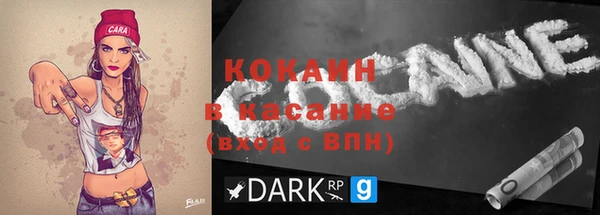 мяу мяу кристалл Горнозаводск