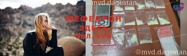трава Горняк