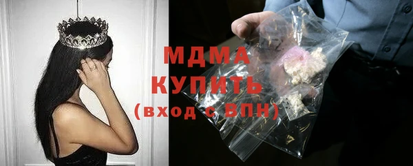 марки lsd Вязьма