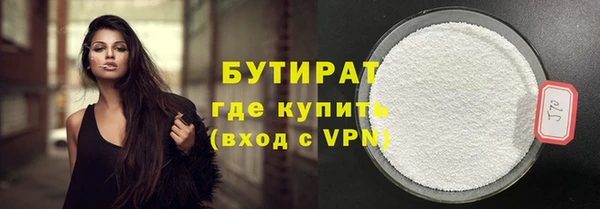 марки lsd Вязьма