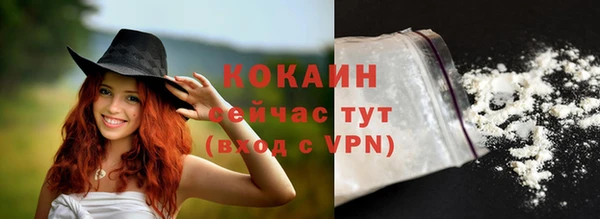 мяу мяу кристалл Горнозаводск