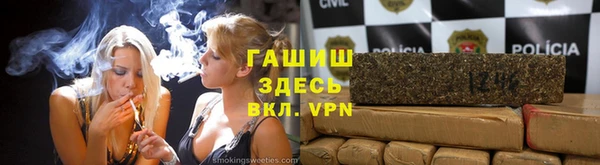 гашик Вязники