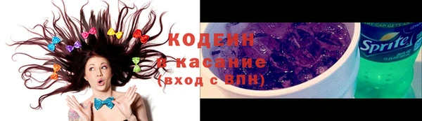 мет Горно-Алтайск