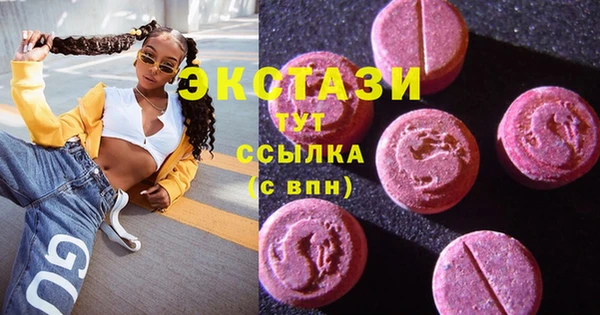 марки lsd Вязьма