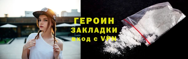гашик Вязники
