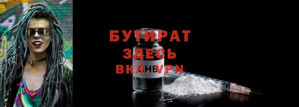 мяу мяу кристалл Горнозаводск