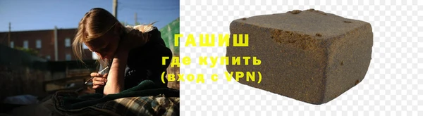 мяу мяу кристалл Горнозаводск