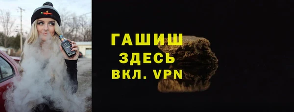 гашик Вязники