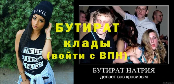 мяу мяу кристалл Горнозаводск