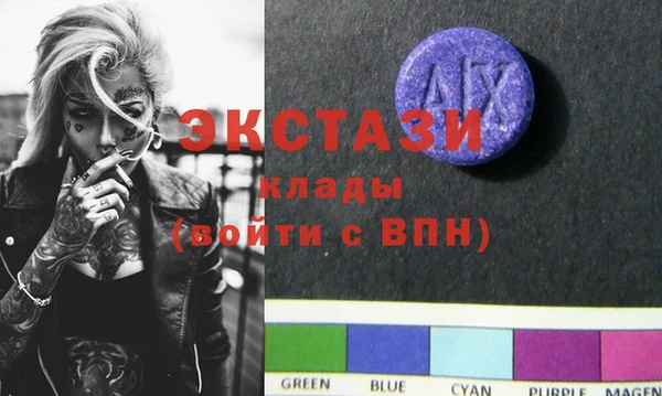 марки lsd Вязьма