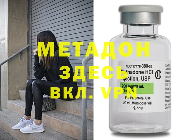 гашик Вязники