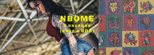 мет Горно-Алтайск