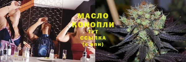 мет Горно-Алтайск