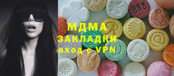 трава Горняк