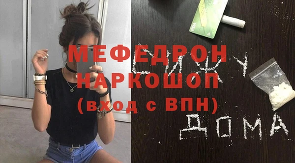 спиды Вяземский