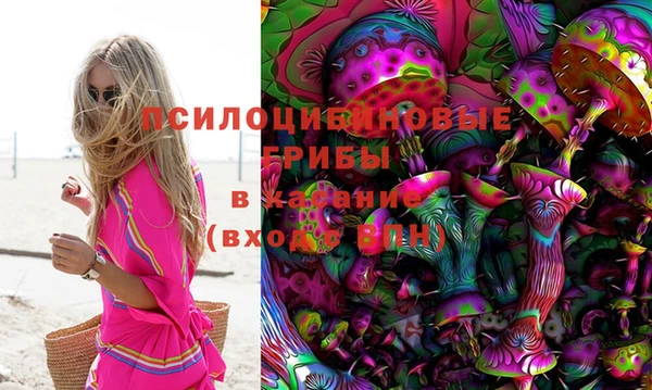 мяу мяу кристалл Горнозаводск