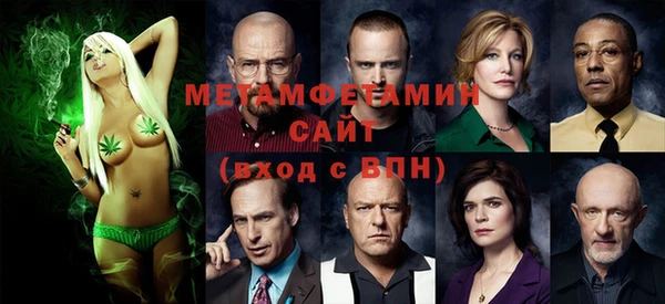 мет Горно-Алтайск