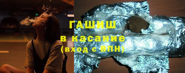 мет Горно-Алтайск