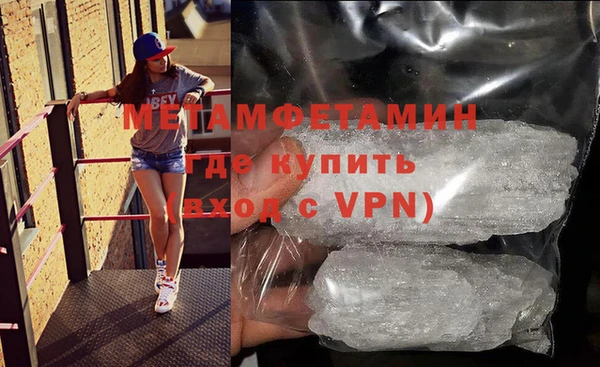 гашик Вязники