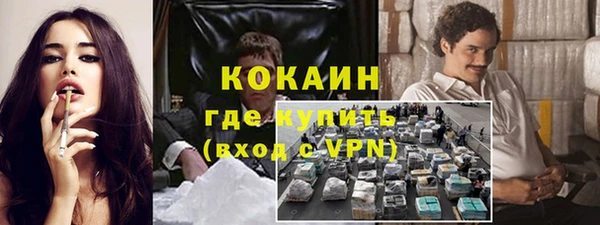 трава Горняк