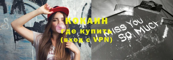 марки lsd Вязьма