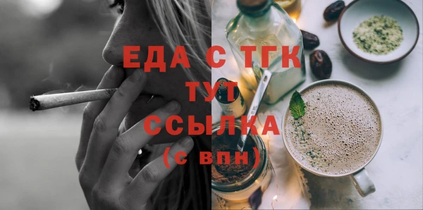 трава Горняк