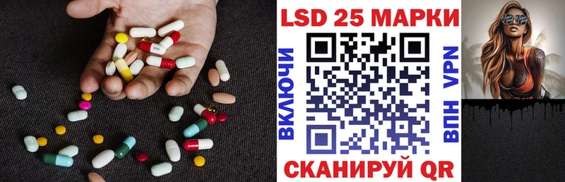 LSD-25 экстази ecstasy  Купить закладки  Заполярный 