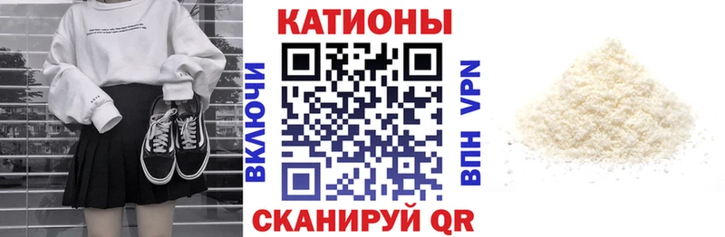 МЕФ мяу мяу  Купить  Заполярный 