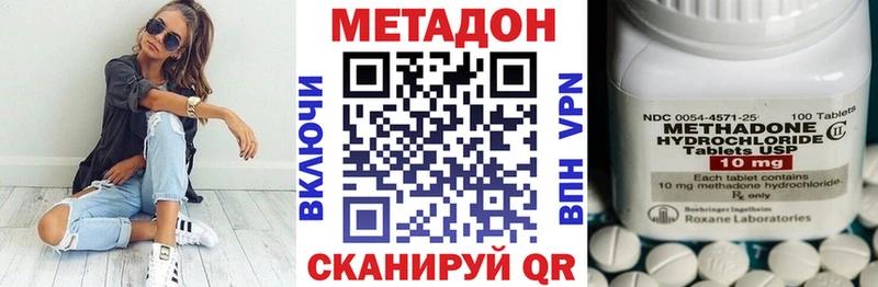 Купить где Заполярный Метадон VHQ