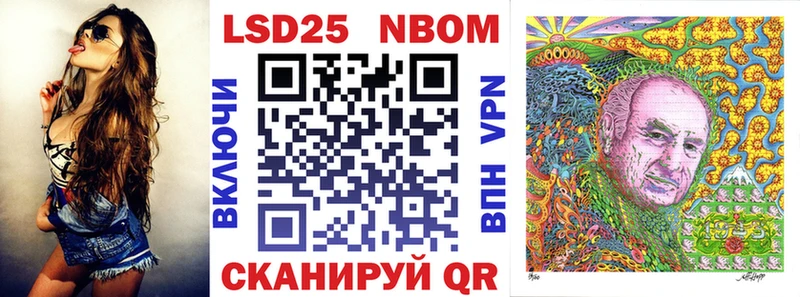Наркотические марки 1500мкг  Купить  Заполярный 
