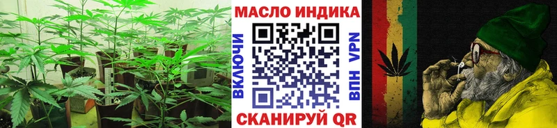 ТГК концентрат  Купить где  Заполярный 